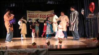 Ninnantha appa illa-NKK rajyotsava 2009