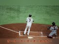 巨人 長野久義 応援歌 2018日米野球