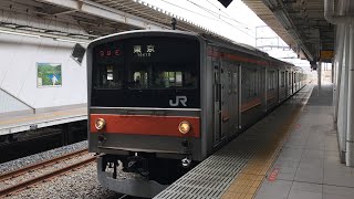 [Japan Railway]武蔵野線205系5000番台M4吉川美南到着 Musashino Line Type 205 Train Arriving Yoshikawa-Minami