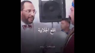 اقل خناقه في العجمي