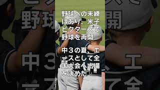 九里亜蓮は不良グループからも即戦力指名