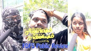 Ispade Rajavum Idhaya Raniyum Public Opinion#Ispade Rajavum Idhaya Raniyum Review#FDFS Public Review