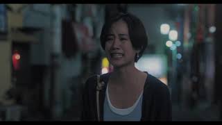 【映画 予告編】いちごの唄