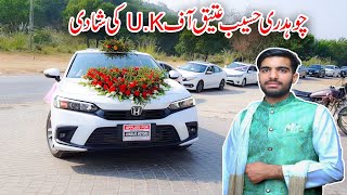 Ch. Haseeb Wedding | Mirpur Azad Kashmir Wedding Highlights 2023 | UK Walu Ki Shadi in Dadyal