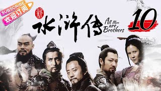 [MultiSub] All Men Are Brothers EP10