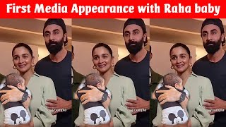 💕💕Alia Bhatt and Ranbir kapoor Reveal First pic of Baby RAHA with Paparazzi.