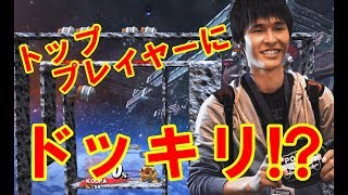 あばだんごさんにドッキリ！？対戦と偽って鬼畜ステージやらせてみたらとんでもない結果に！！【スマブラfor wiiU SECOM】【ステージ作り】【abadango】【ミュウツー】