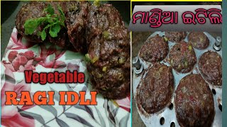 Healthy ମାଣ୍ଡିଆ ଇଟିଲି। Mandia idli |Finger milet idli recipe in odia /Nachni idili recipe/ragi flour