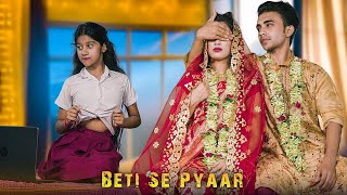 Dil Ki Dhadkan | Baap Beta V/S Kali Betti | Sad  Heart Touching Family Love Story | Little Love
