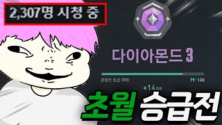 2300명이 지켜본 