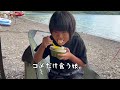 憧れの浩庵キャンプ場　ゆるキャン△聖地で食べまくり！