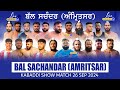 Live || Kabaddi Show Match || Bal Schander Amritsar || Gopy Frandipuria vs Malwa || 26-09-24 #live