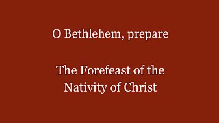 Chant Talk:  O Bethlehem, Prepare