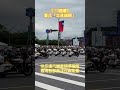 113年國慶🇹🇼憲兵「忠貞鐵騎」快反連官士兵在總統府廣場精準編隊展現「人車一體」的高超團隊默契 indianscout bobber 國慶 shorts mp 憲兵 忠誠 女兵日記