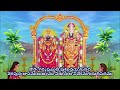 sarvam vishnumayam annamayya sankeerthana సర్వం విష్ణుమయం అన్నమయ్యసంకీర్తన lyrics