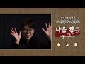 정종은 동생 이방원을 정말 두려워 했을까 조선왕조실록 2탄