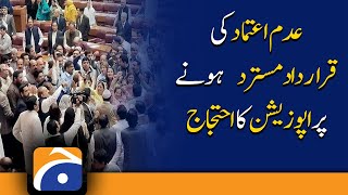 Opposition | National Assembly | Dharna | No-confidence | No trust vote