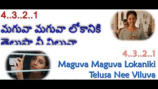 Maguva Maguva (HD)(4K) Karaoke Telugu English Lyrics |Pawan Kalyan | Sriram Venu | Sid Sriram