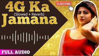 4G Ka Jamana | most popular lofi song on YouTube | new haryanvi song, vinod morkheriya, sonika singh