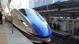 北陸新幹線 東京駅の風景 Hokuriku Shinkansen Tokyo Station of the landscape