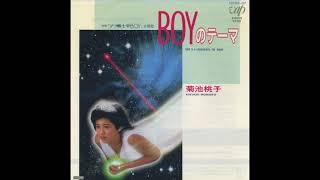 1.  BOYのテーマ ( BOY theme ) - Momoko Kikuchi (1985)