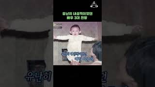 유난히 내성적이었던 배우들