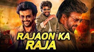 Rajaon Ka Raja Hindi Dubbed Full Movie | Rajinikanth, Poornima