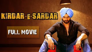 Kirdar - E - Sardar | Full Movie | Punjabi Movie 2022 | Nav Bajwa | Neha Pawar | Yellow Music