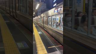 225系100番台L7編成 + L5編成 快速米原行き 芦屋駅発車