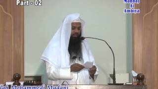 Hijrat E Rasool SWS  By Sheikh Faizullah Madani