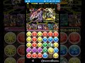 【パズドラ】俺と天使のマシンゼウス【アヌビス】※アフレコ