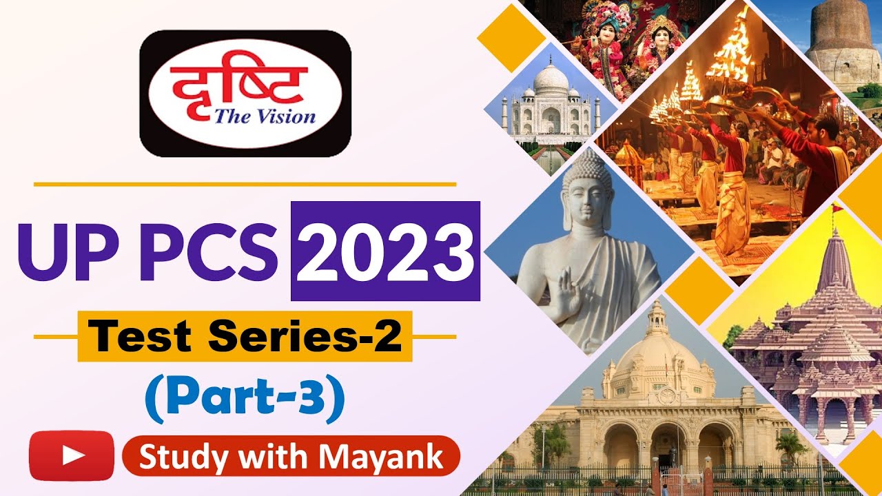 UPPCS Prelims 2023 | Drishti PCS Test Series-2 (Part-3) |UPPSC Prelims ...