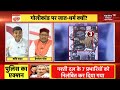 live begusarai गोलीकांड पर जात धर्म क्यों cm nitish kumar bihar politics bahas bihar ki