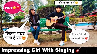 Impressing Girl with Singing & Guitar | Singing Reaction Video In Public | Prank in India | Jhopdi K