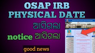 OSAP IRB physical date ଆସିଗଲା//Odisha police.OSAP IRB cutoff mark