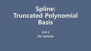 [깊게 배우는 머신러닝] 5.3 내가 Spline을 만드는 방법: Truncated Polynomial basis