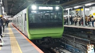 JR東日本山手線E235系内回り品川・東京方面行き渋谷駅到着(2023/2/13)