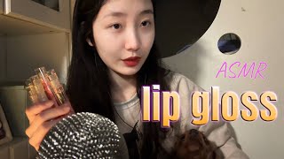 ”KC Sleeping Aid” lip gloss 👄✨ Fun and good sleep 🌙💤 #acmp #asmr