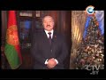 ctv.by Новогоднее поздравление Президента Беларуси А.Г. Лукашенко 31.12.2013