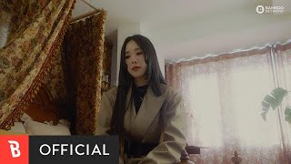 [M/V] U SUNG EUN(유성은) - I, actually(사실)