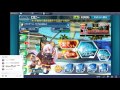 測試 pso2es 緊急