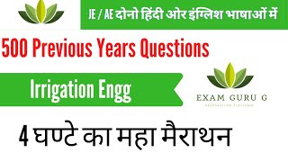 Irrigation Engg || 500 Previous Years Questions || Maha Marathon