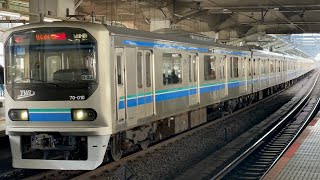 東京臨海高速鉄道70-000形ﾄﾘZ1編成（トップナンバー）がりんかい線直通新木場行きとして警笛を鳴らしながら赤羽駅7番線を発車するシーン（87運用）2025.2.22.13:31