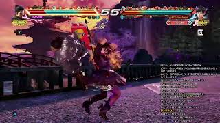 【steam】仏の心でUYU YUYUさんと10先　2021/6/16【鉄拳7 / TEKKEN】