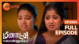 Karthik எனக்காக பேசவே இல்லை | Meenakshi Ponnunga | Full Ep 264 | Zee Tamil |6 Jun 23