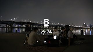 주님보고싶고, 예수예수예수 - 박경민, 배지완 Biroso Ver.