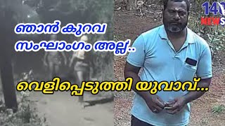 കുറുവ സംഘാംഗം എന്ന് പ്രചരിപ്പിക്കുന്നത് തടയണം...Thrissur| kuruva gang|