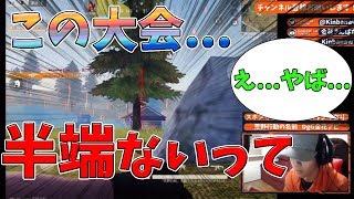 【荒野行動】キル数半端ないって...大会でまさかの戦い