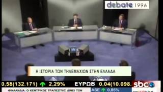 @SBCTV Η ΙΣΤΟΡΙΑ ΤΩΝ ΤΗΛΕΜΑΧΙΩΝ ΣΤΗΝ ΕΛΛΑΔΑ