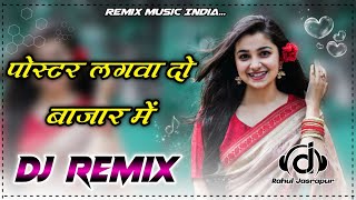 Poster Lagwa Do Bazar Me Dj Remix | Old Hindi Super Hit Song | Ye Khabar Chapwa Do Akhbar Me Remix..